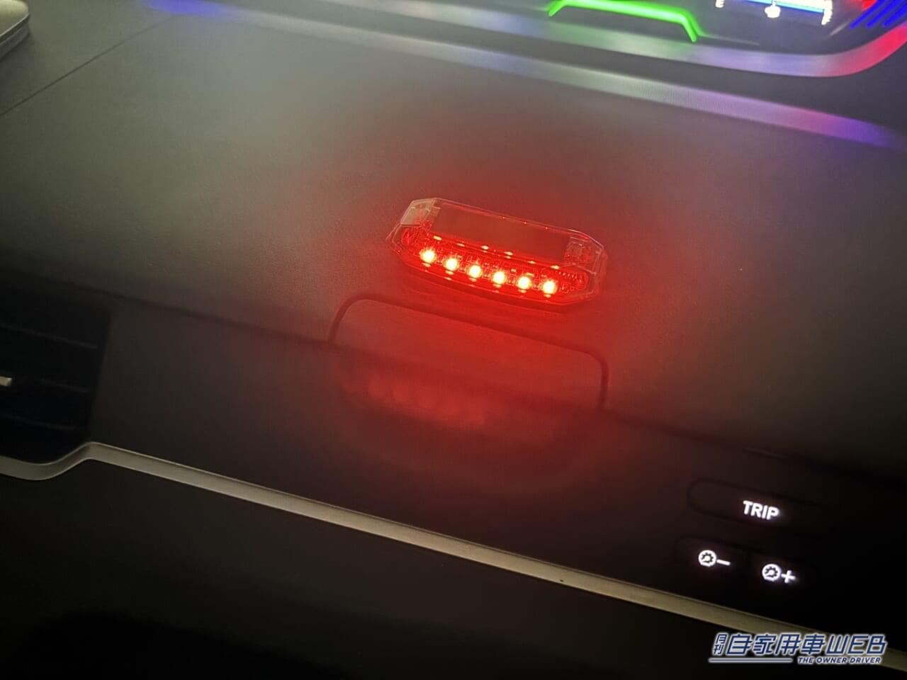 ソーラー盗難防止警告灯。|「思わず目に入る」神グッズはコンパクトなのに効果は十分。ソーラー充電&センサー搭載な高機能モデル。