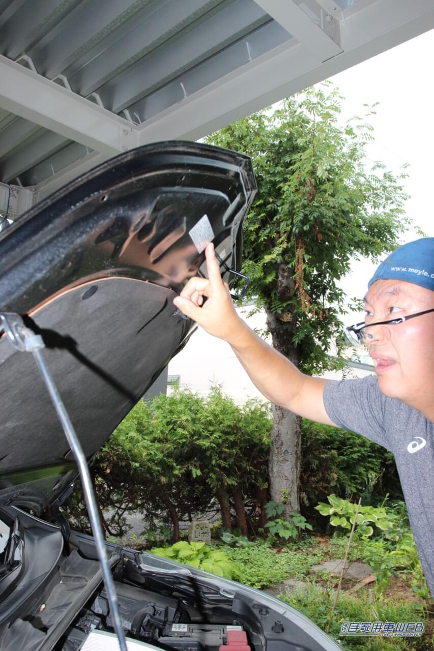 |老眼メカニックの作業時間を短縮する「魔法」のメガネ!秘密はレンズの上下逆転にあり