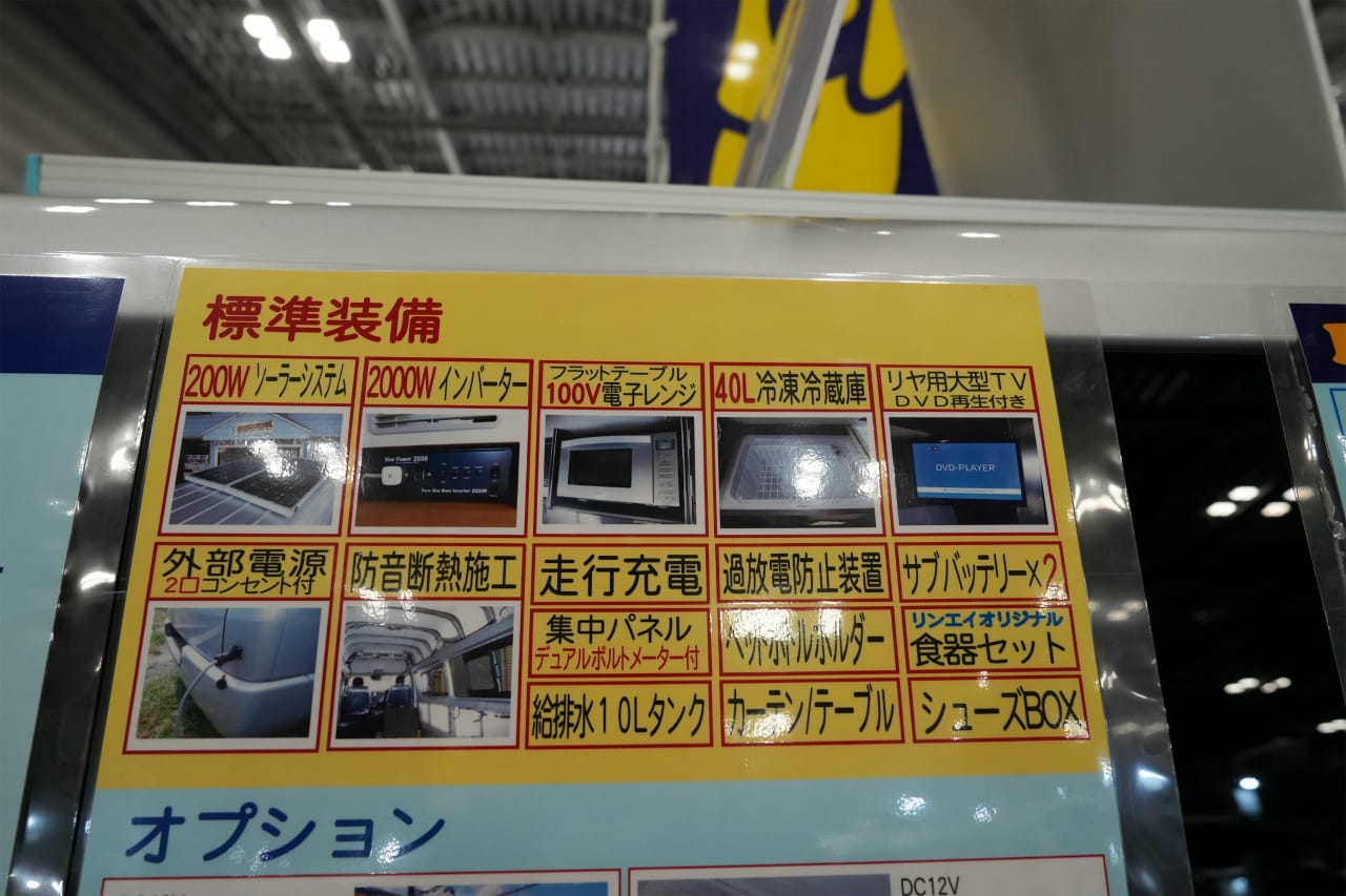 ｜旅キャンパーはやっぱり「ハイエース」。テレビ・冷蔵庫・電子レンジに広々キャビン「全部入り」仕様は、ふたり旅でも快適すぎる件