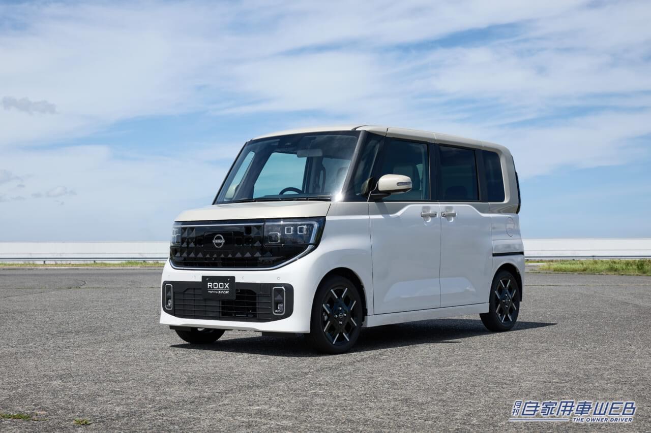 ｜「かどまる四角」ってなんぞ？　大胆イメチェンした新型ルークスを先行公開【装備充実の先進キャビンも見逃せない】