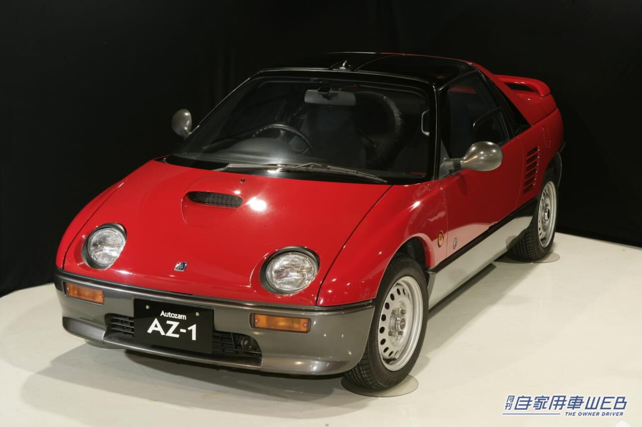 |「じゃじゃ馬」と呼ばれた「オートザム・AZ-1」は、走りもデザインも、全部が規格外。楽しい時代を駆け抜けた偉大なクルマだった