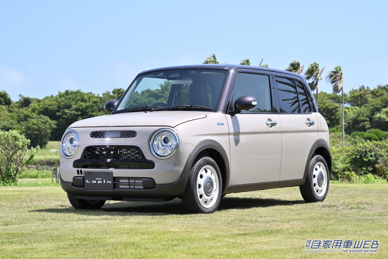 |愛らしさはそのままに中身は最新へ! スズキ・ラパンが賢く進化【改良モデルの概要を解説】