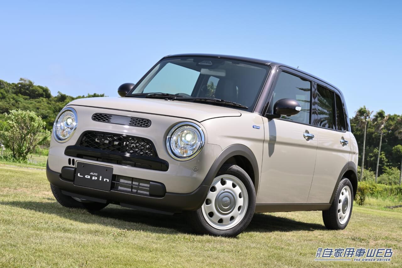 愛らしさはそのままに中身は最新へ! スズキ・ラパンが賢く進化【改良モデルの概要を解説】