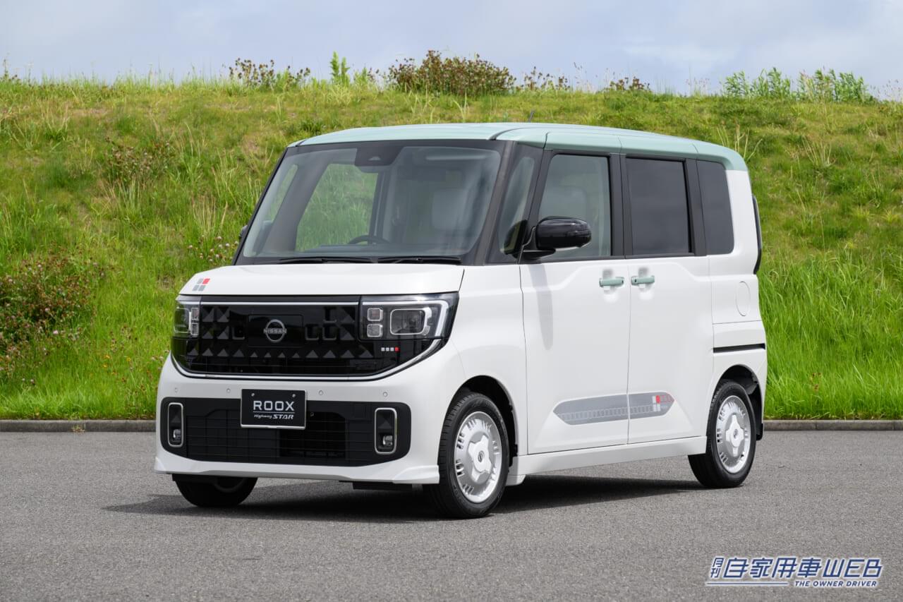 ｜「かどまる四角」ってなんぞ？　大胆イメチェンした新型ルークスを先行公開【装備充実の先進キャビンも見逃せない】
