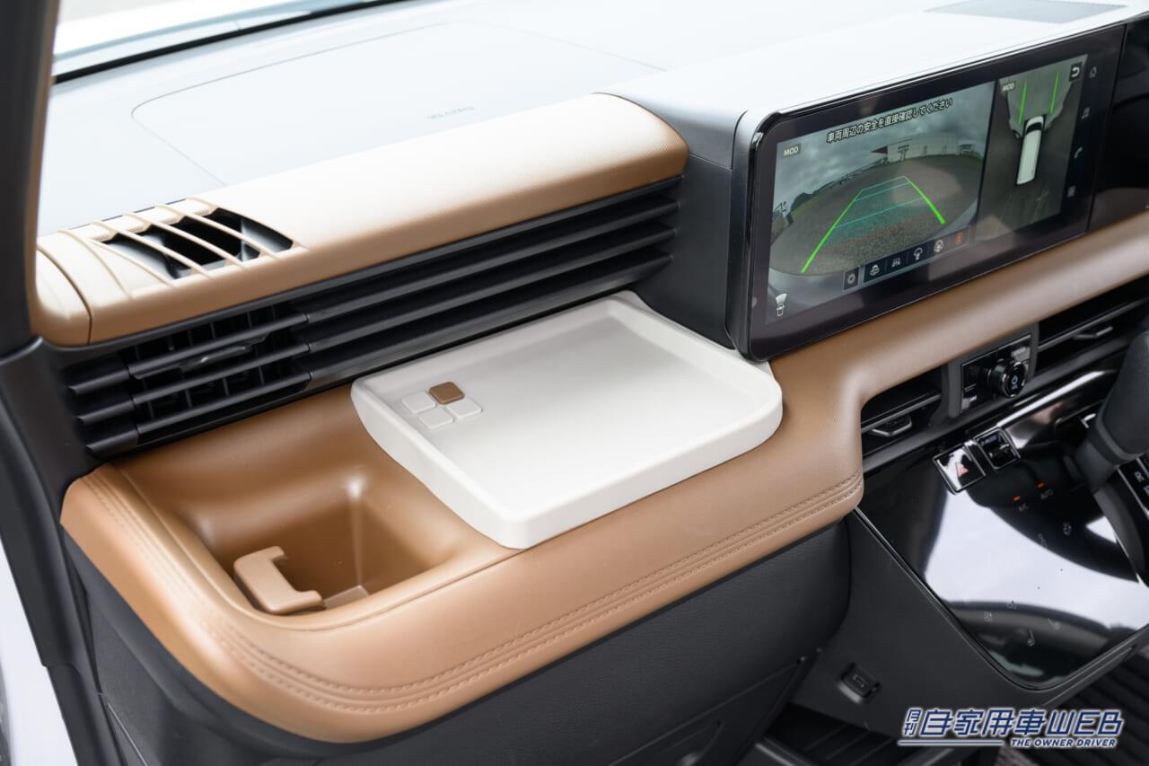 |「かどまる四角」ってなんぞ? 大胆イメチェンした新型ルークスを先行公開【装備充実の先進キャビンも見逃せない】