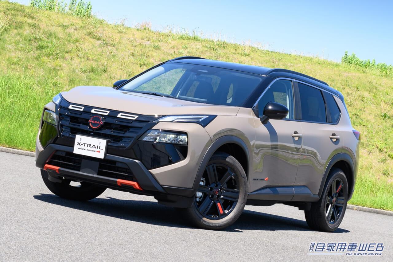 日産「エクストレイル」マイナーチェンジを実施【Google搭載&新グレードの追加で、商品力を大幅に強化】