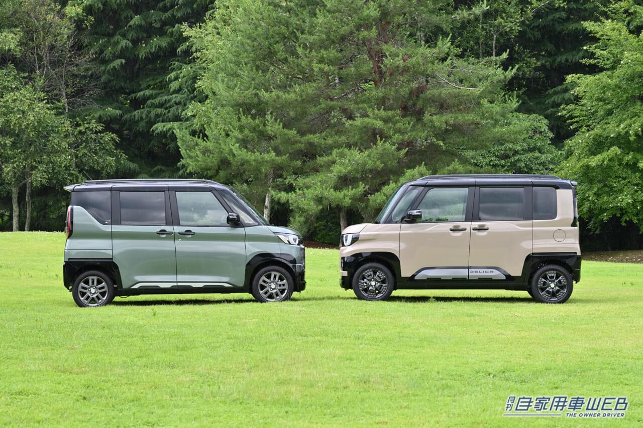 |タフでやんちゃな相棒「デリカミニ」がフルモデルチェンジ【先進装備満載の上級スーパーハイトワゴンとして登場】