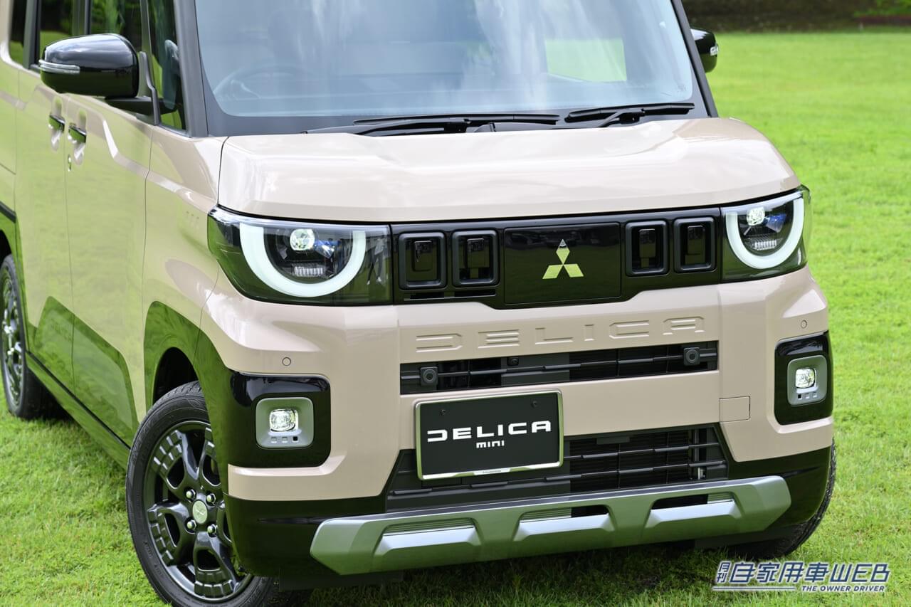 |タフでやんちゃな相棒「デリカミニ」がフルモデルチェンジ【先進装備満載の上級スーパーハイトワゴンとして登場】