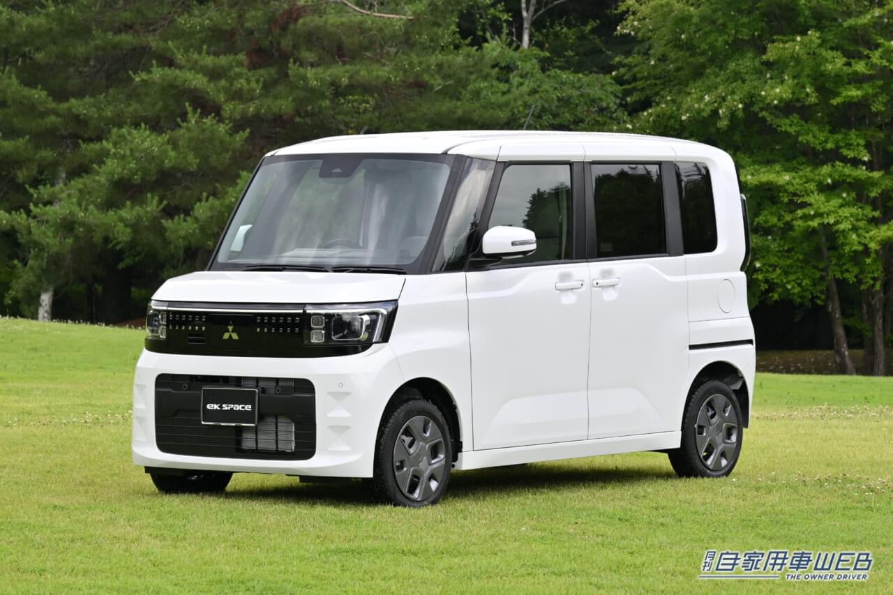 |「広々とした室内と先進装備が魅力」:三菱・新型eKスペース、予約受注をスタート