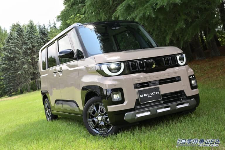タフでやんちゃな相棒「デリカミニ」がフルモデルチェンジ【先進装備満載の上級スーパーハイトワゴンとして登場】
