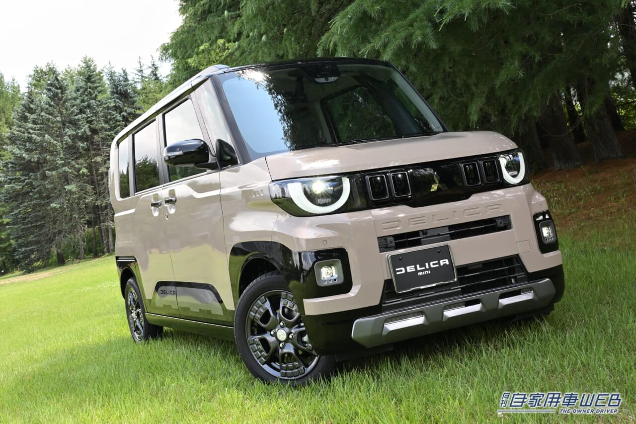 タフでやんちゃな相棒「デリカミニ」がフルモデルチェンジ【先進装備満載の上級スーパーハイトワゴンとして登場】
