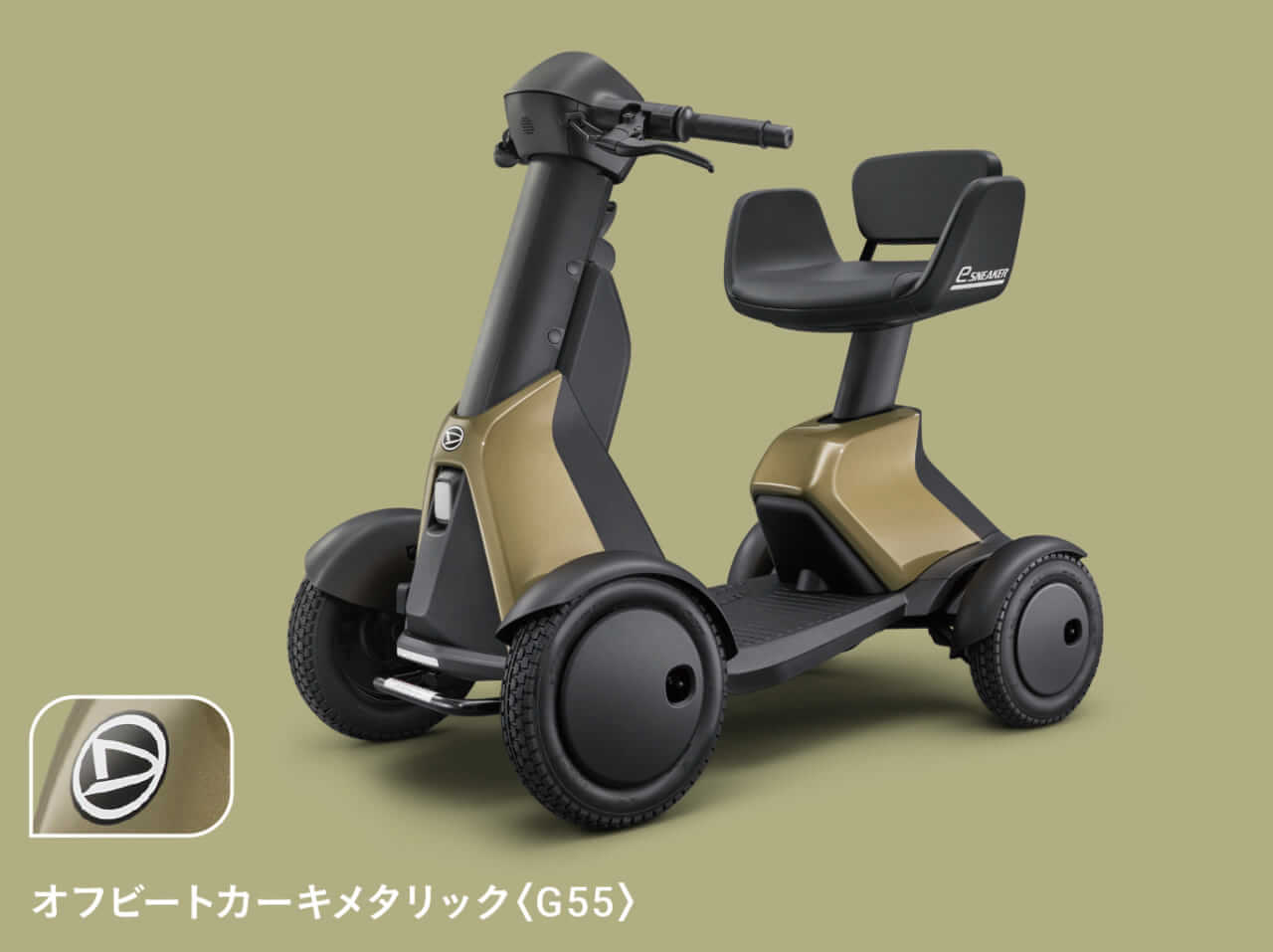 ｜「ちょっと先」の外出をもっと楽しく。ダイハツが新歩行領域モビリティ「e-SNEAKER」を発売