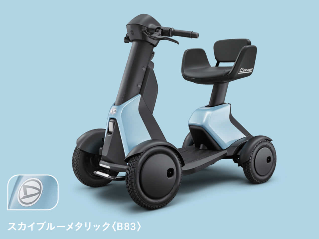 ｜「ちょっと先」の外出をもっと楽しく。ダイハツが新歩行領域モビリティ「e-SNEAKER」を発売