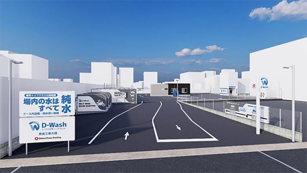 奈良県初の純水洗車場「D-Wash 奈良三条大路」がオープン【9月8日までおトクなキャンペーンも実施中】
