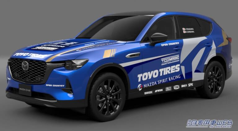 マツダCX-60が北海道ラリー参戦へ【開発エンジニアがステアリングを握る、異例の挑戦】