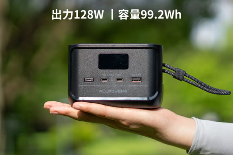 オールパワーズのSOLAX P100｜「えっ…ちっさ」「これは斬新なサイズ感」手のひらに乗ってしまう小型モデル登場！ カー充電もOK！ シリーズ最小・最軽量を実現