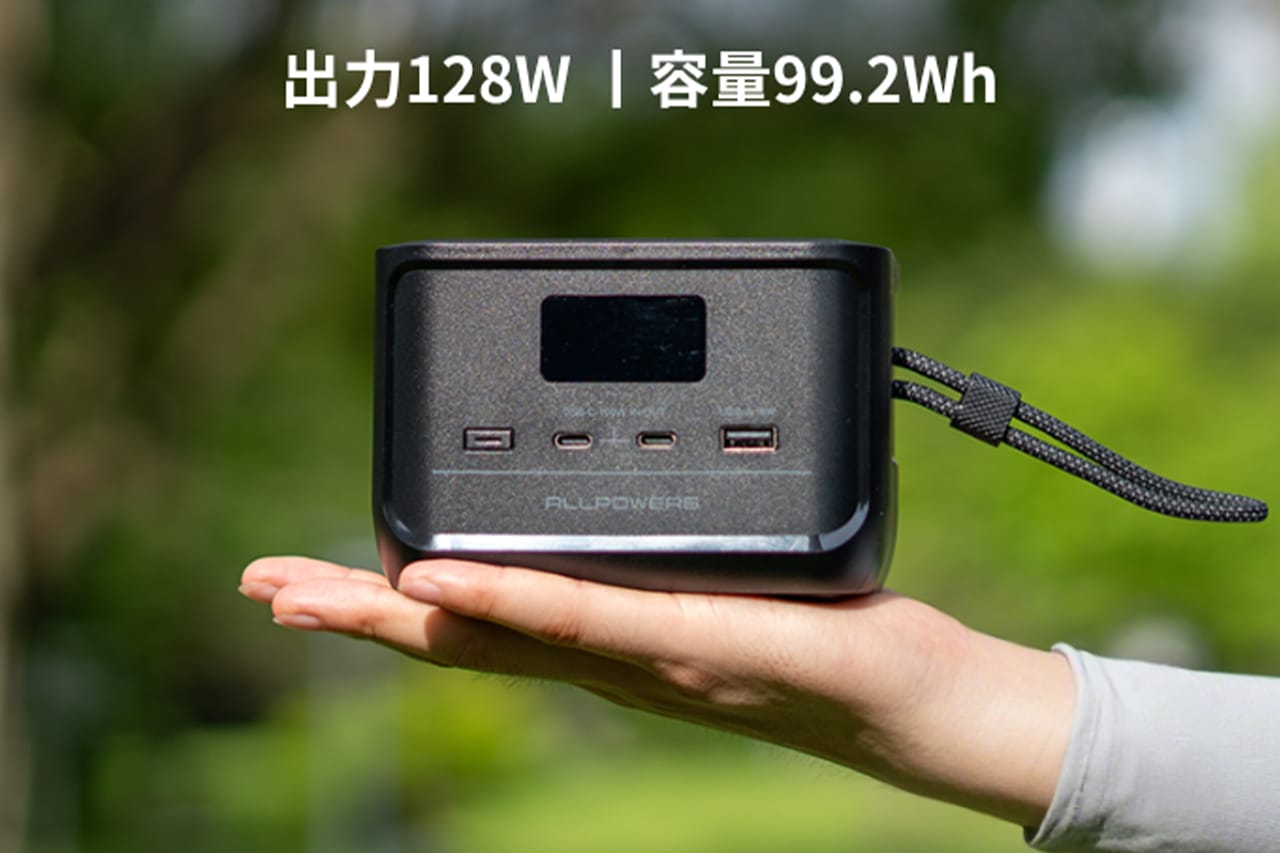 オールパワーズのSOLAX P100｜「えっ…ちっさ」「これは斬新なサイズ感」手のひらに乗ってしまう小型モデル登場！ カー充電もOK！ シリーズ最小・最軽量を実現