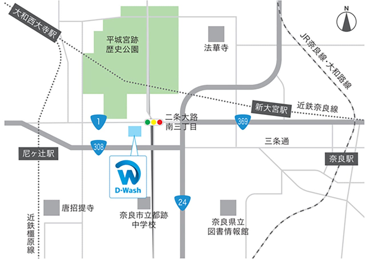 ｜奈良県初の純水洗車場「D-Wash 奈良三条大路」がオープン【9月8日までおトクなキャンペーンも実施中】