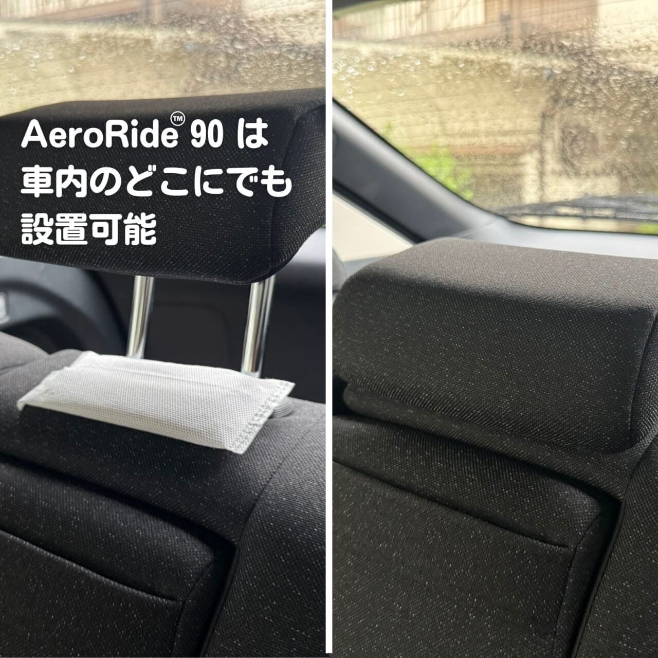 ｜まさかの車専用アイテム「えっ 良いじゃん！」「考えもしなかった」夏でも冬でもブレない。痒いところに手が届くアイテム登場。
