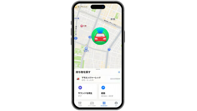 「えっスゴすぎ…」一見、普通のカーアクセサリーなのに…。取り付けると自車位置がスマホで確認できちゃう！斬新なアイテムを紹介。