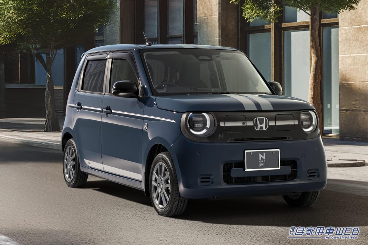 |個性を演出するEVへ。ホンダ「N-ONE e:」純正アクセサリー発表【EVライフをさらに快適にするユーティリティアイテムも多数設定】