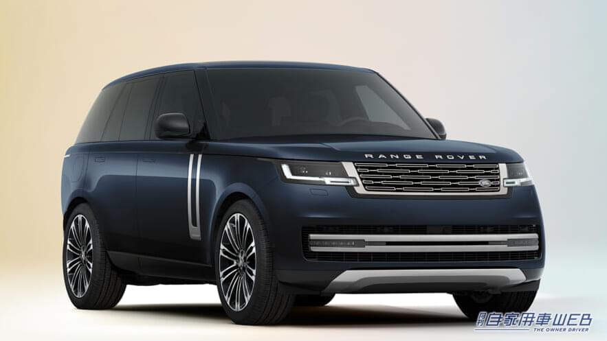 レンジローバー、誕生55周年を記念した特別仕様車「RANGE ROVER 55 YEARS EDITION」の受注を開始