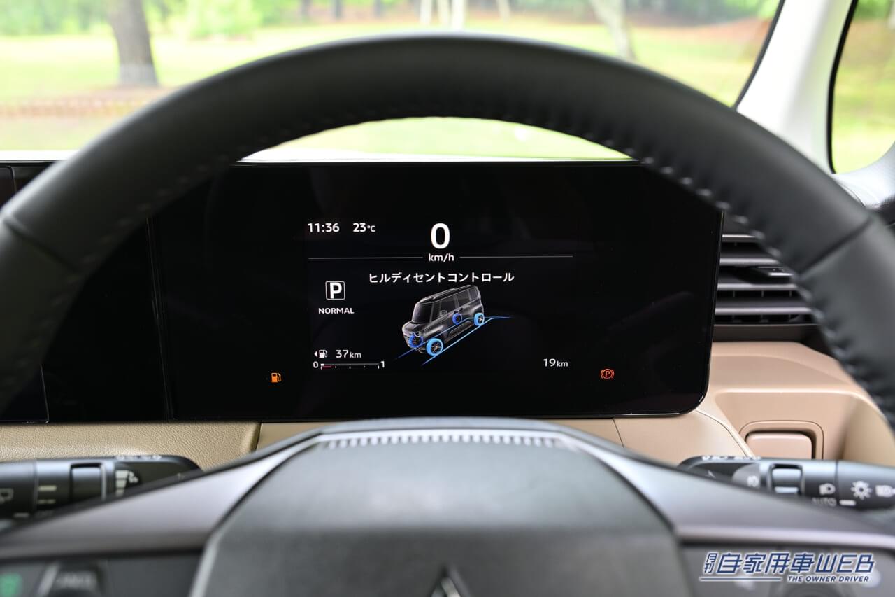 |「タフ」と「快適」がキーワード。Kカー離れした贅沢なミニSUVワゴン「新型デリカミニ」正式デビュー【10月29日発売、価格は196万4600円〜】