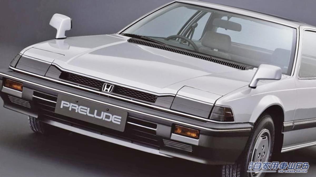 |「プレリュードが国内初採用」「外見からはわからない」ホンダは北海道のテストコースにジャーナリストを呼び、その装置の効果を試させた