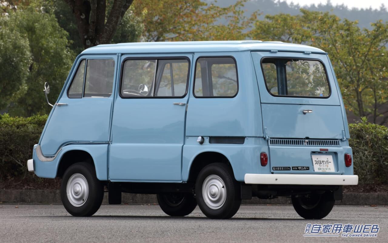 |「荷台の豆腐がくずれない!」 スバル360譲りの足回りは、当時の豆腐屋を唸らせた。緻密な商品企画に裏付けされたベストセラーバン、【初代サンバー】