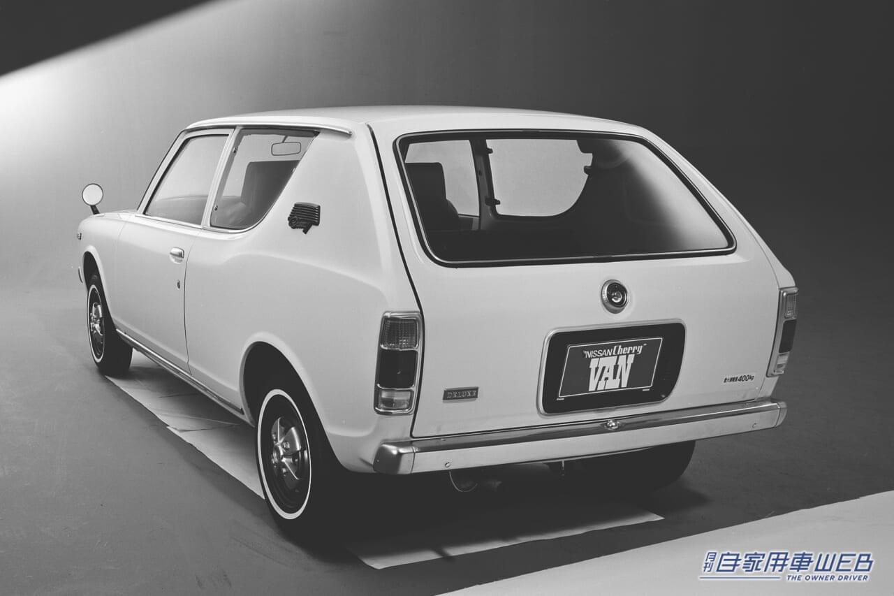 ｜「プリンス」のDNAから生まれた“天才的”なクルマ【FF黎明期の名車を深堀り解説】