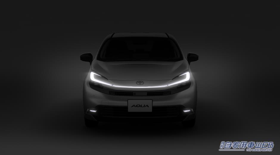 |これが新しいアクアの「顔」。大胆なデザイン変更と、てんこ盛りの最新機能で発売開始【新モデルの価格は243万2100円〜】