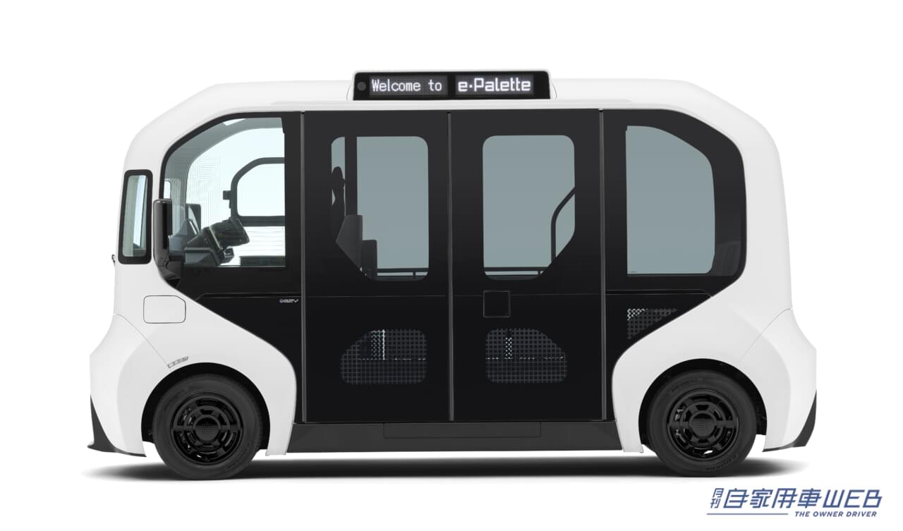 |未来のモビリティ、ついに市販化へ。トヨタ「e-Palette」発売開始【走る店舗、動くオフィスとしての活用も提案】