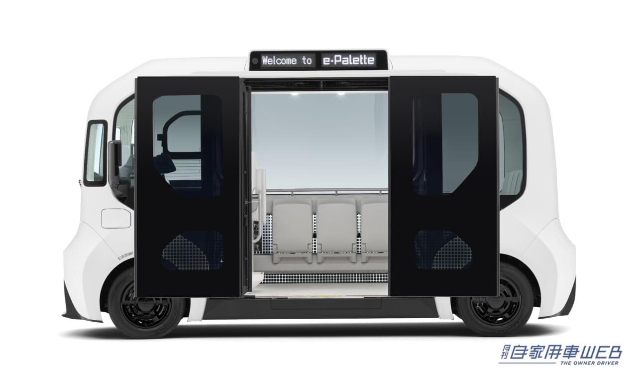 |未来のモビリティ、ついに市販化へ。トヨタ「e-Palette」発売開始【走る店舗、動くオフィスとしての活用も提案】