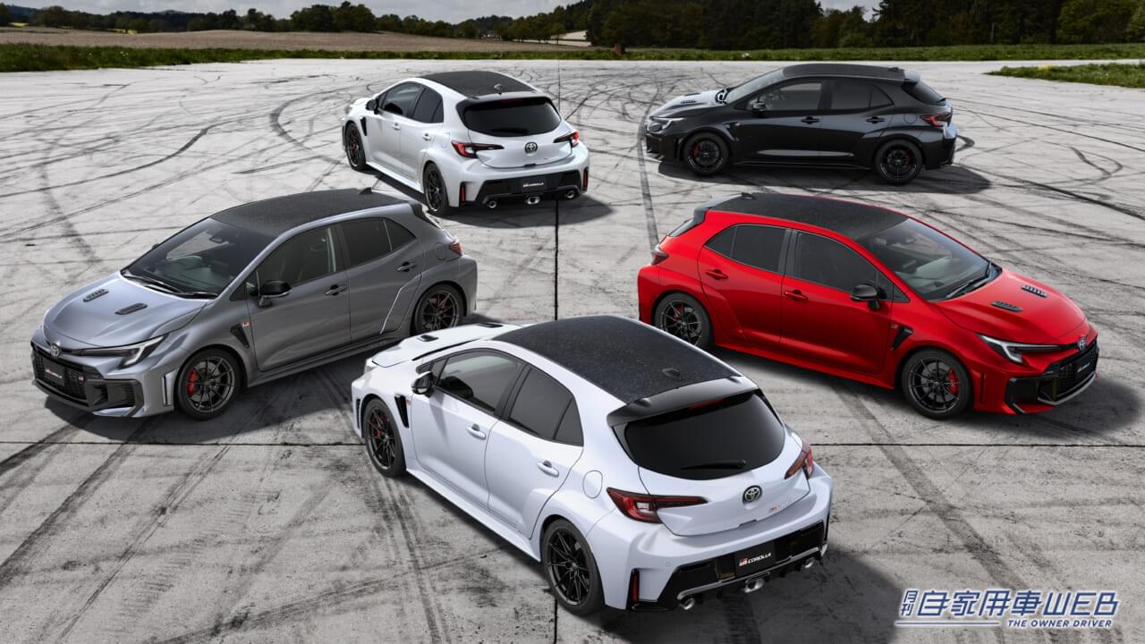 |基本骨格&冷却性能を強化した「改良型GRカローラ」注文受付を開始【供給体制の見直しも発表】