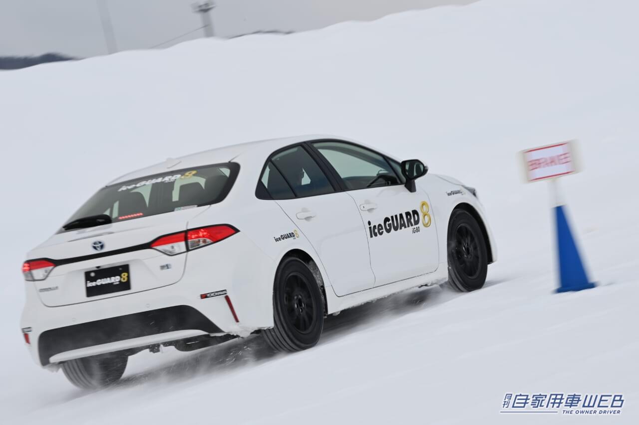 |横浜ゴムの新世代スタッドレス「アイスガード8」試乗【圧倒的なグリップ力と安定性の向上を実感】