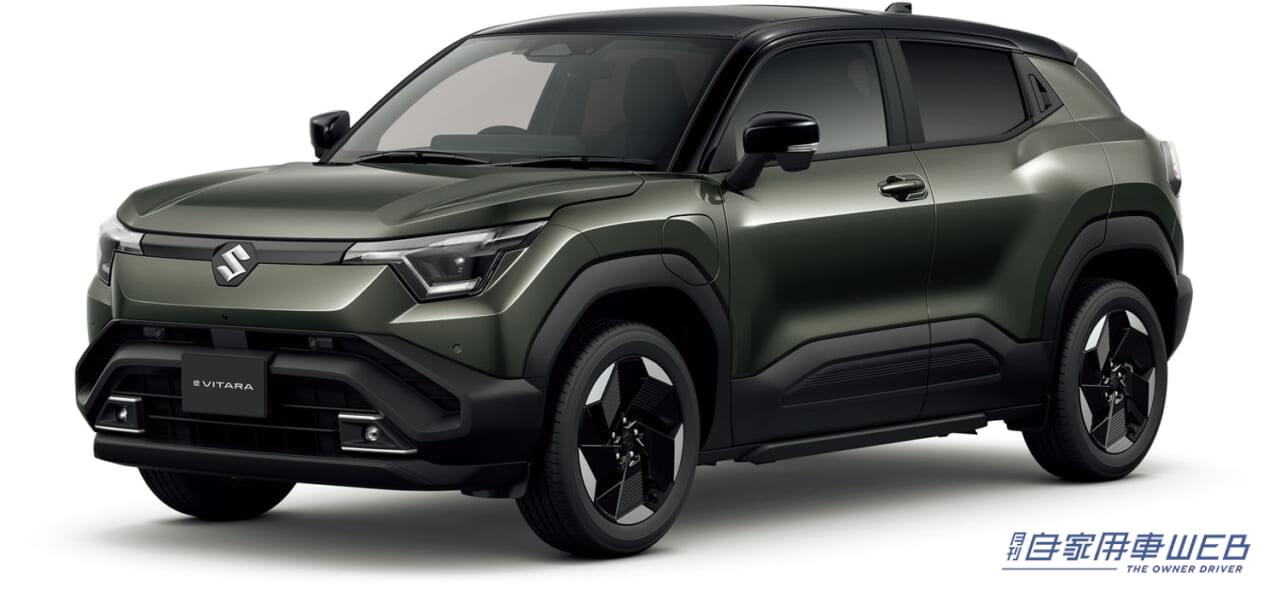 |スズキのBEV世界戦略車「eビターラ」、2026年1月に発売【価格は399万3000円から】