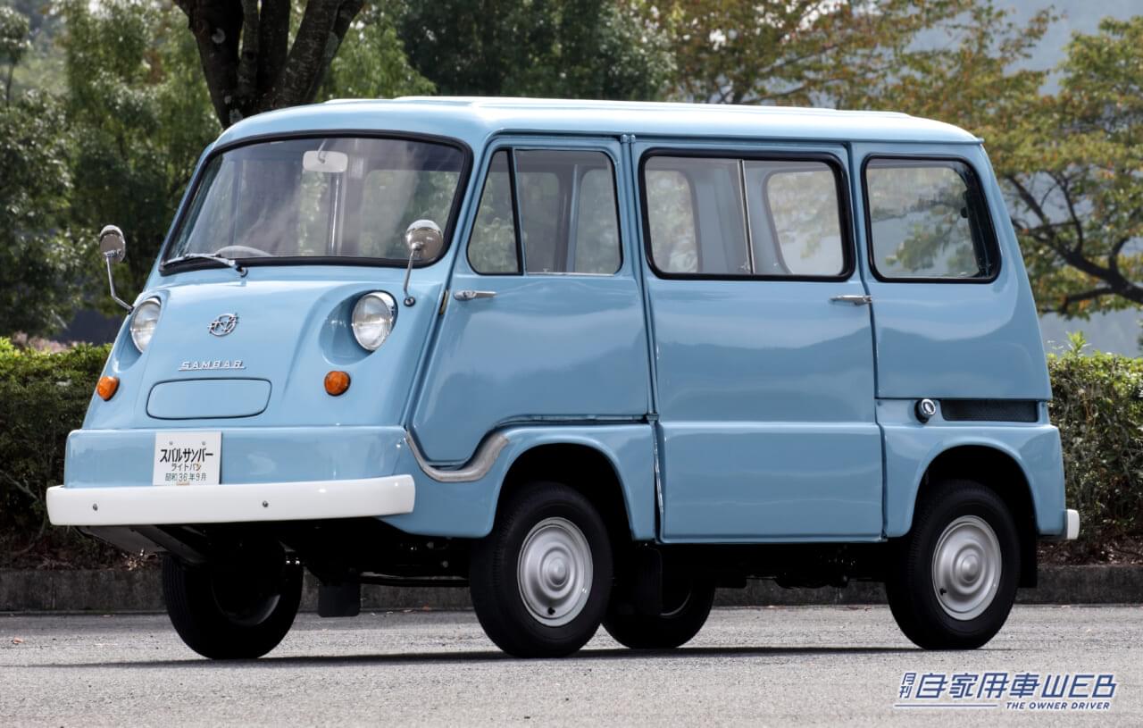|「荷台の豆腐がくずれない!」 スバル360譲りの足回りは、当時の豆腐屋を唸らせた。緻密な商品企画に裏付けされたベストセラーバン、【初代サンバー】