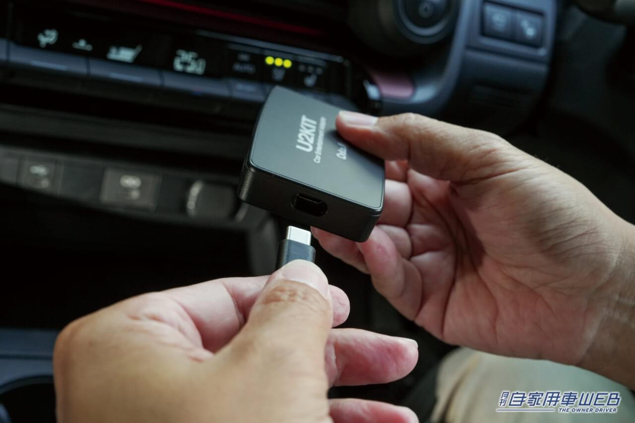 ｜「こんなの欲しかった！」　車載ディスプレイでネット動画が見られる話題の“カーエンターテイメントアダプター”って何だ⁉︎