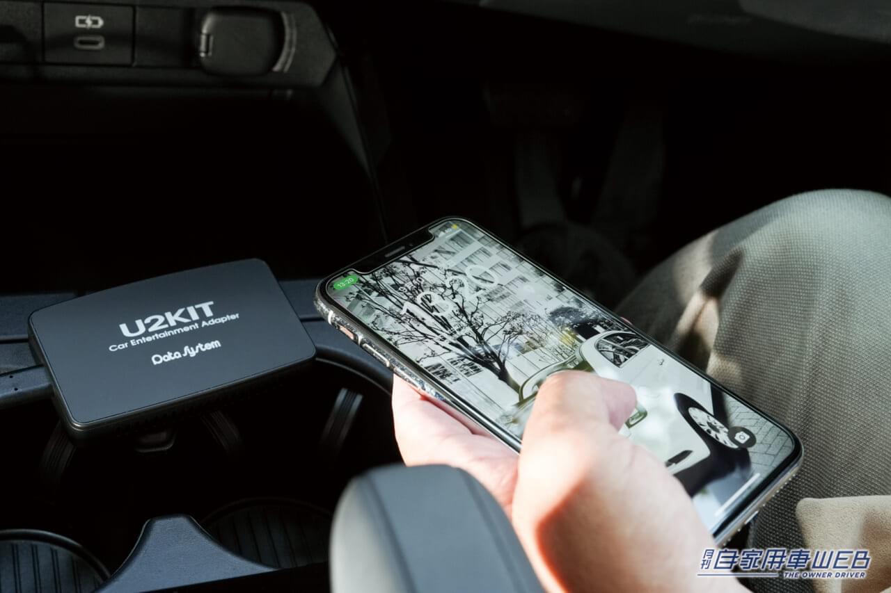 ｜「こんなの欲しかった！」　車載ディスプレイでネット動画が見られる話題の“カーエンターテイメントアダプター”って何だ⁉︎