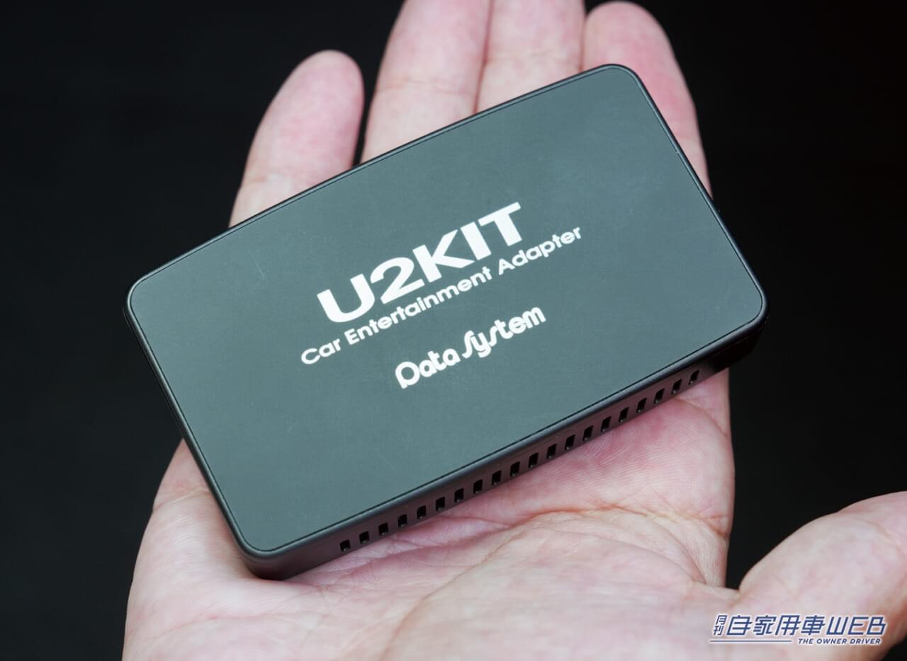 |「こんなの欲しかった!」 車載ディスプレイでネット動画が見られる話題の“カーエンターテイメントアダプター”って何だ⁉︎