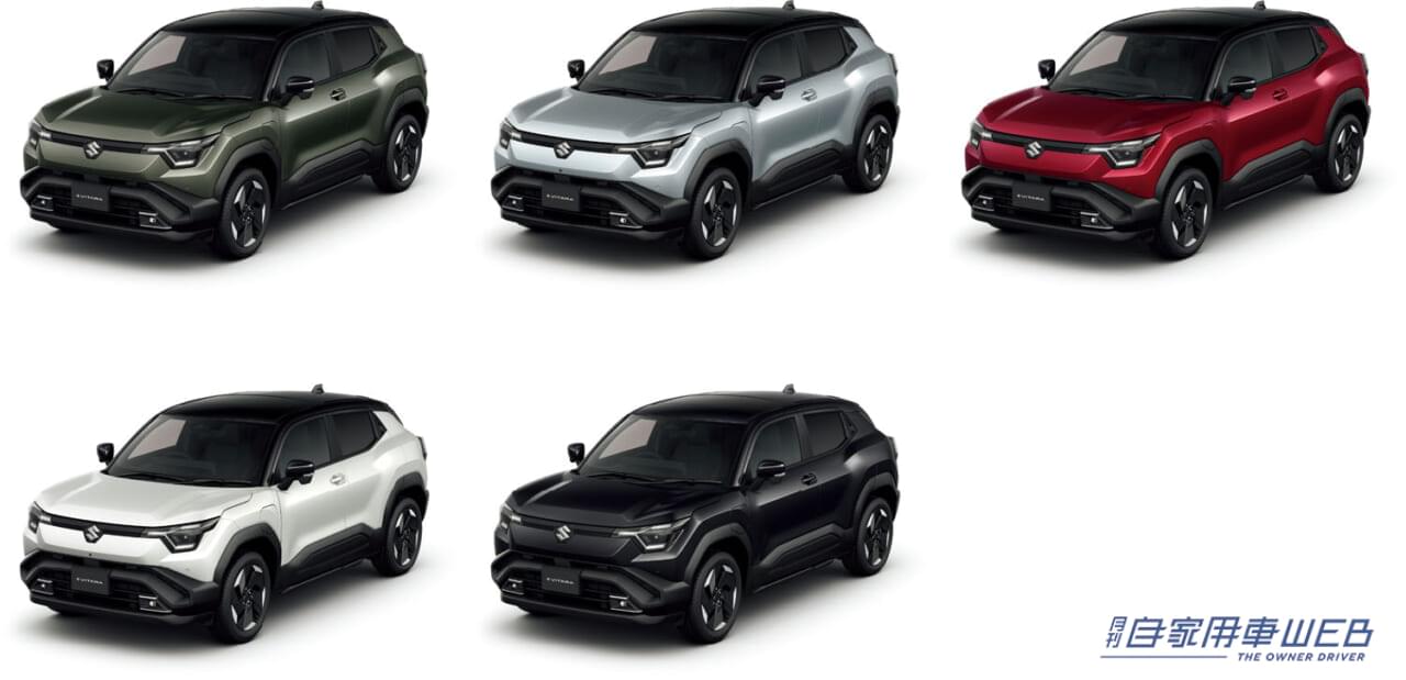 |スズキのBEV世界戦略車「eビターラ」、2026年1月に発売【価格は399万3000円から】