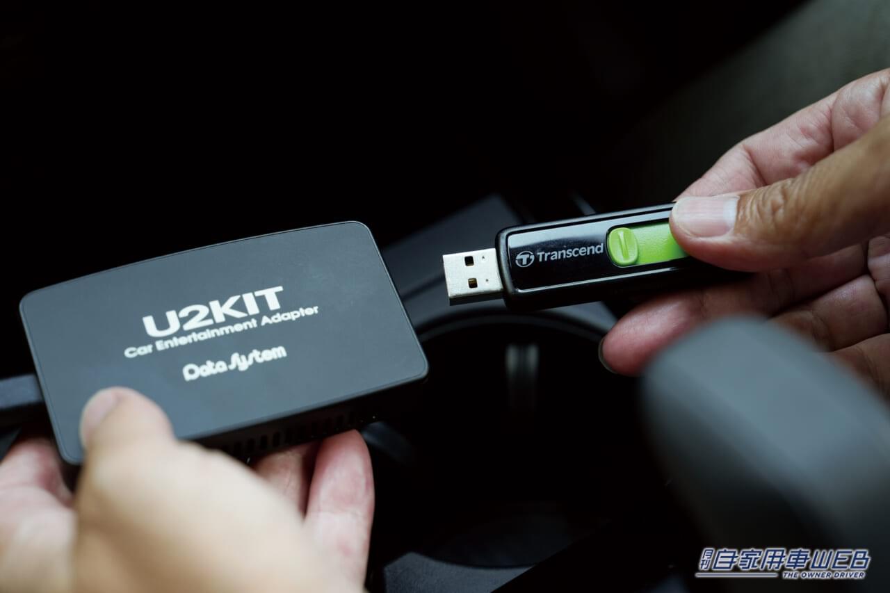 |「こんなの欲しかった!」 車載ディスプレイでネット動画が見られる話題の“カーエンターテイメントアダプター”って何だ⁉︎