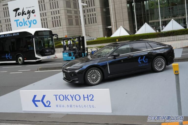 トヨタ、東京都と「TOKYO H2」プロジェクト始動 【燃料電池タクシーにクラウンを導入】