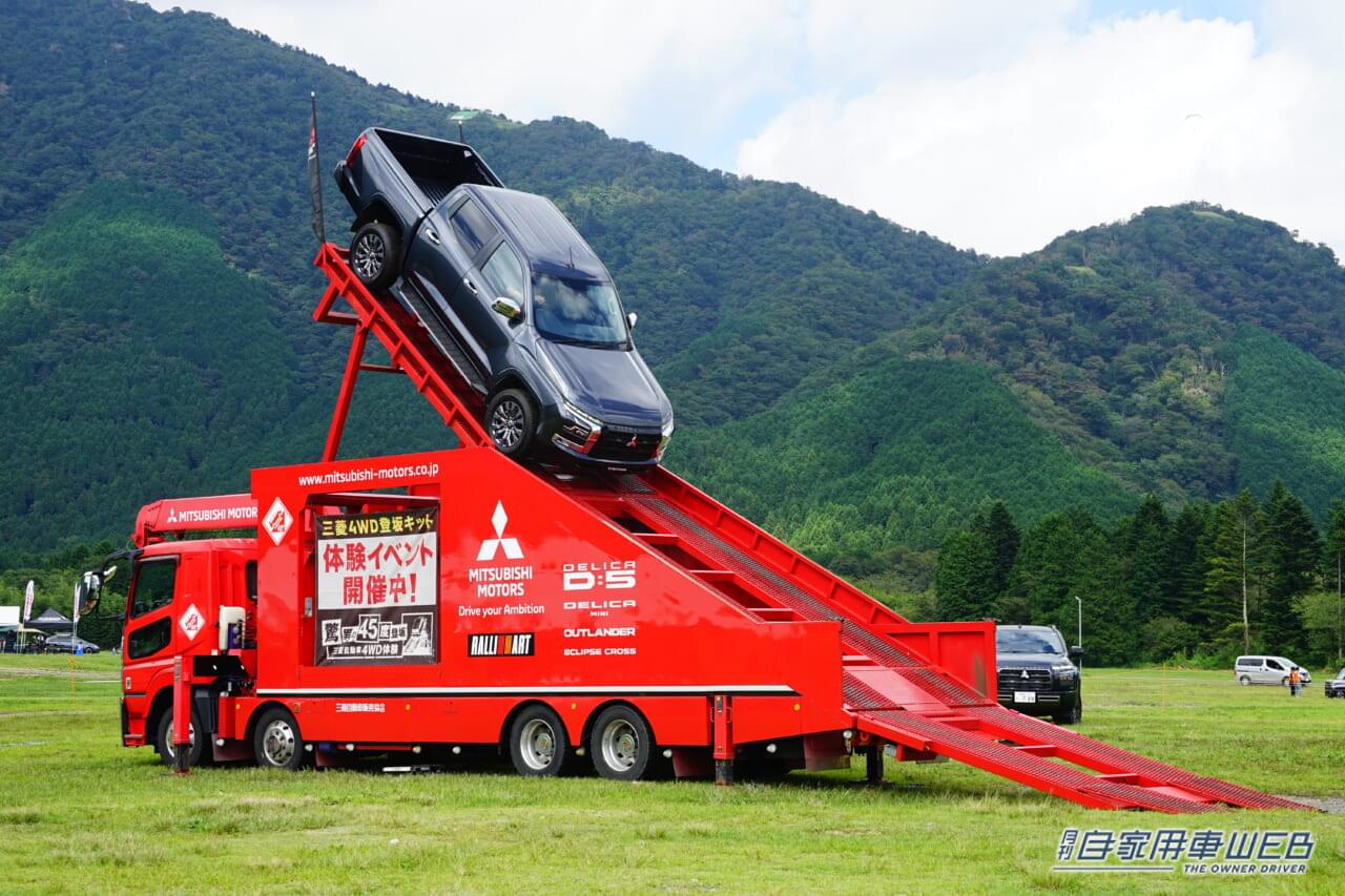 ｜新型デリカミニ＆デリ丸も登場！　「スターキャンプ2025in朝霧高原」が今年も”ふもとっぱら”で開催された。