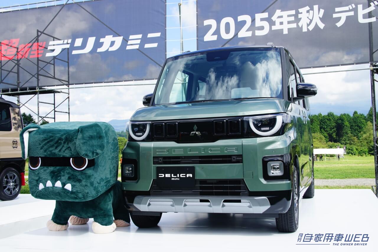 ｜新型デリカミニ＆デリ丸も登場！　「スターキャンプ2025in朝霧高原」が今年も”ふもとっぱら”で開催された。