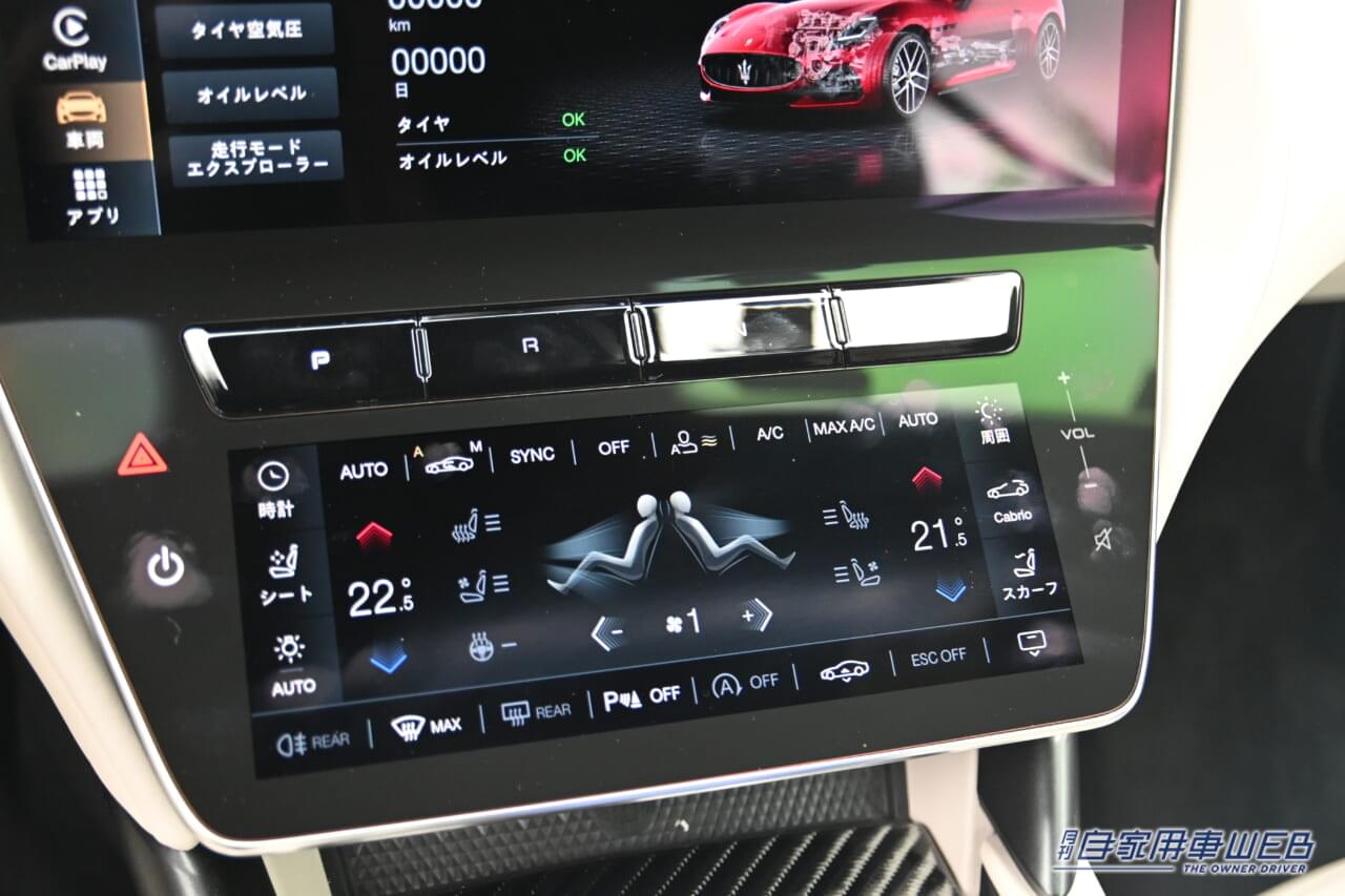 |マセラティ「グランカブリオ」試乗【美しさとスリルが味わえるイタリアンラグジュアリー】