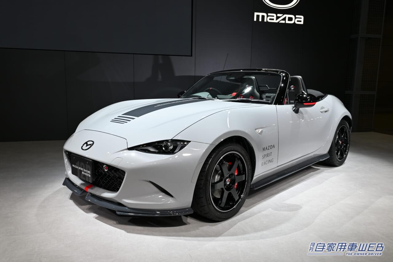 |マツダ、アプリとウェブサイトでスペシャルモデル「MAZDA SPIRIT RACING」の情報を発信開始【コンセプトムービーを公開中】