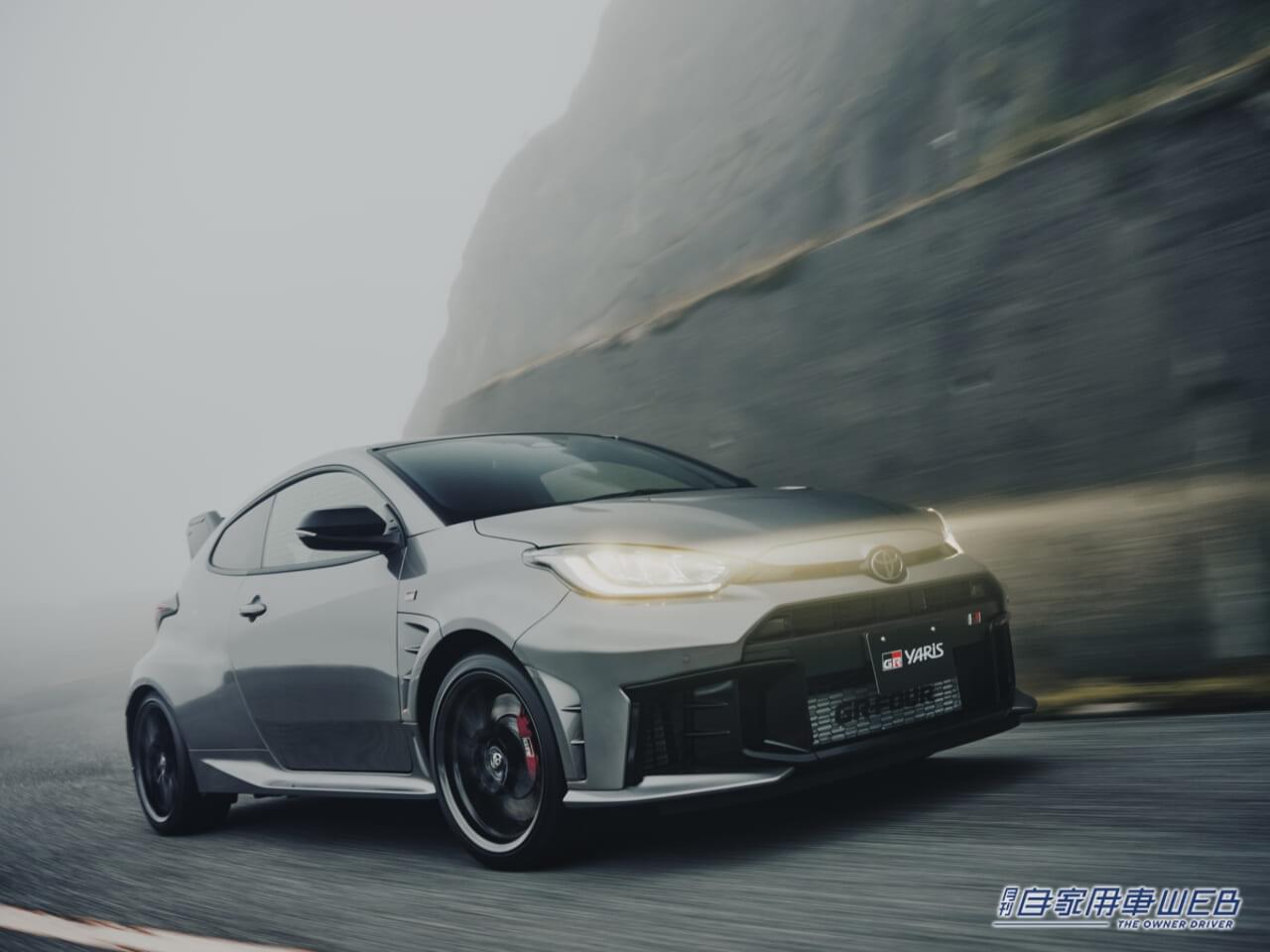 |GRヤリスの更なる進化系「Aero performance package(エアロパフォーマンスパッケージ)」ついに発売!