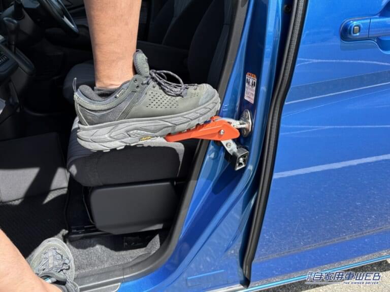 TOOENJOYのDOOR STEP103|「えっ そんな活用法が…」あまり知られていないクルマの裏ワザ。「知らなかった」「これはマジで使える」