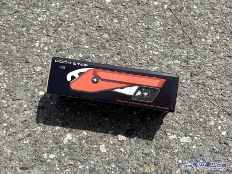 TOOENJOYのDOOR STEP103のパッケージの側面。|「えっ そんな活用法が…」あまり知られていないクルマの裏ワザ。「知らなかった」「これはマジで使える」